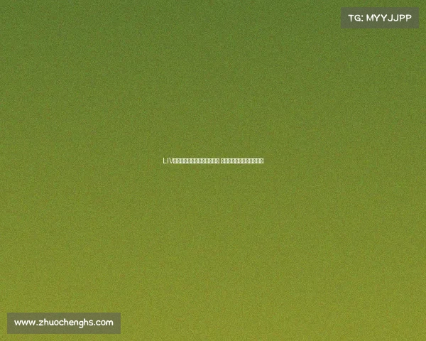 LIV高尔夫球星领衔新加坡公开赛 中国内地七位选手同场竞技